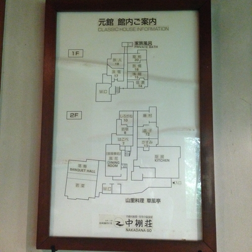 【大正館】人気の部屋「藤村」は2階の角にございます