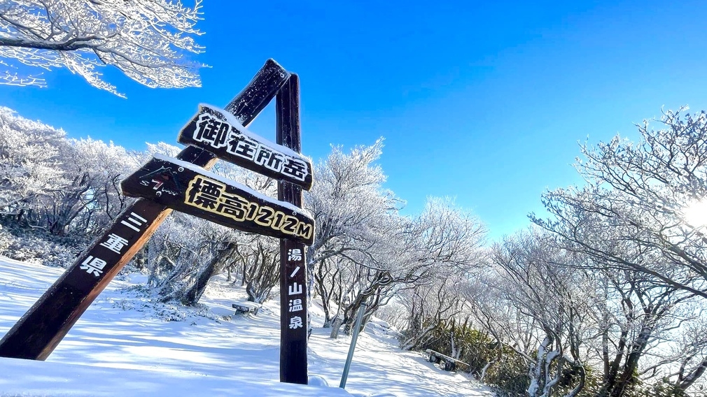 【広間食│ロープウエイ往復チケット付き】当館すぐ前、歩いて１分！季節のお料理