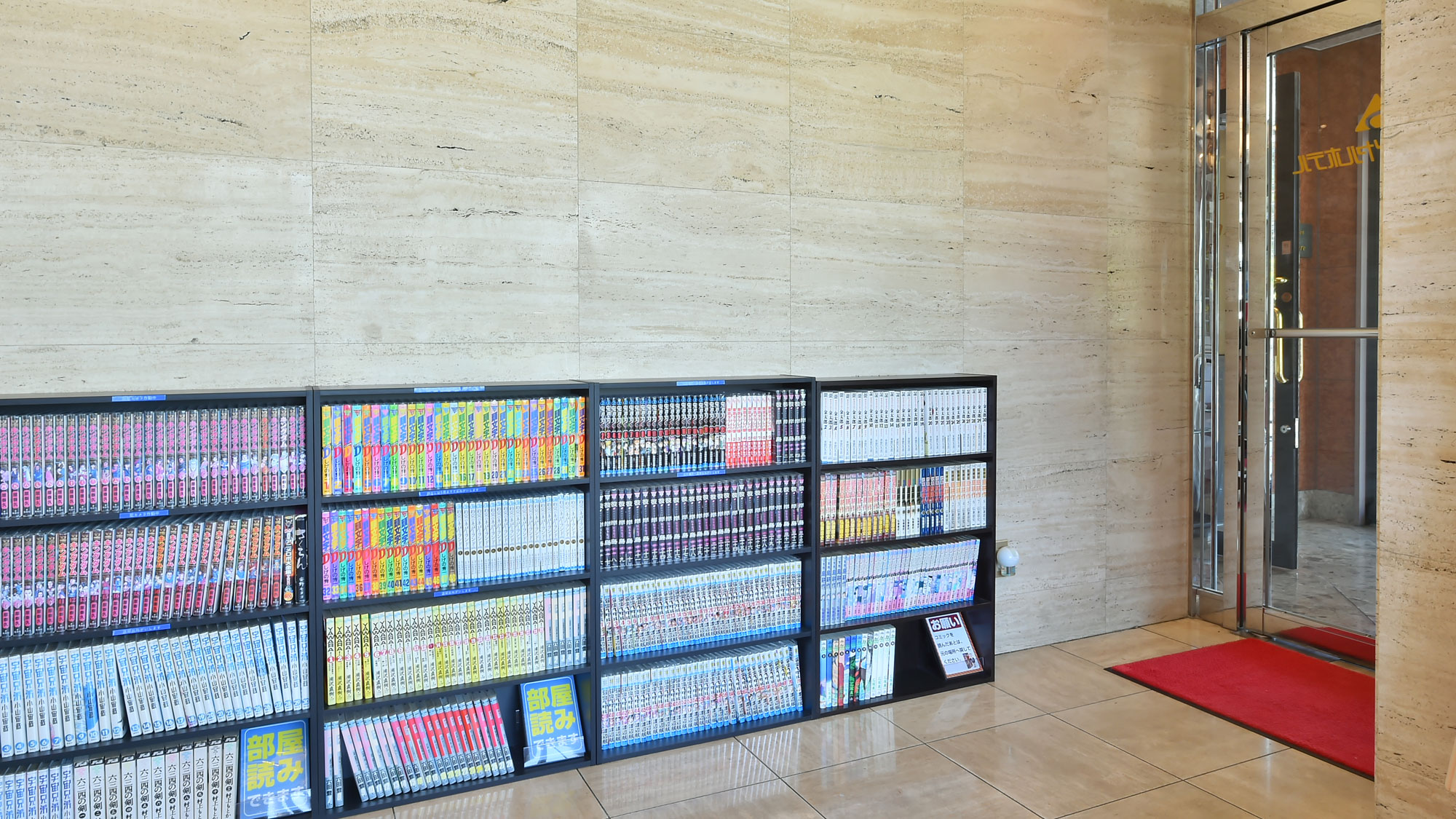 コミック読み放題!!