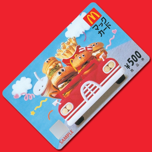 マックカード500円分付♪　※マックカードのデザインは変更となる場合があります