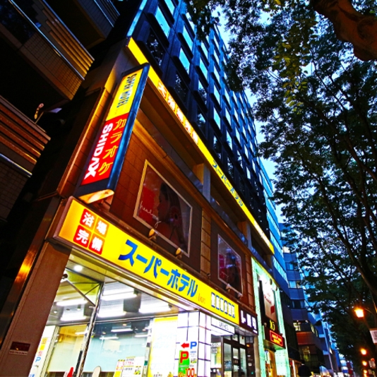 スーパーホテルinn仙台 国分町 お得に予約 楽天トラベル スーパーホテルinn仙台 国分町 お得に予約 楽天トラベル