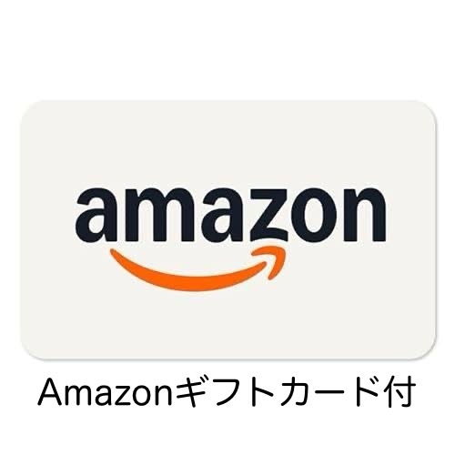 【出張者応援！】Amazonギフトカード付プラン【朝食無料】≪現金決済限定≫