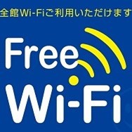 （阿南）Wi-Fiロゴ