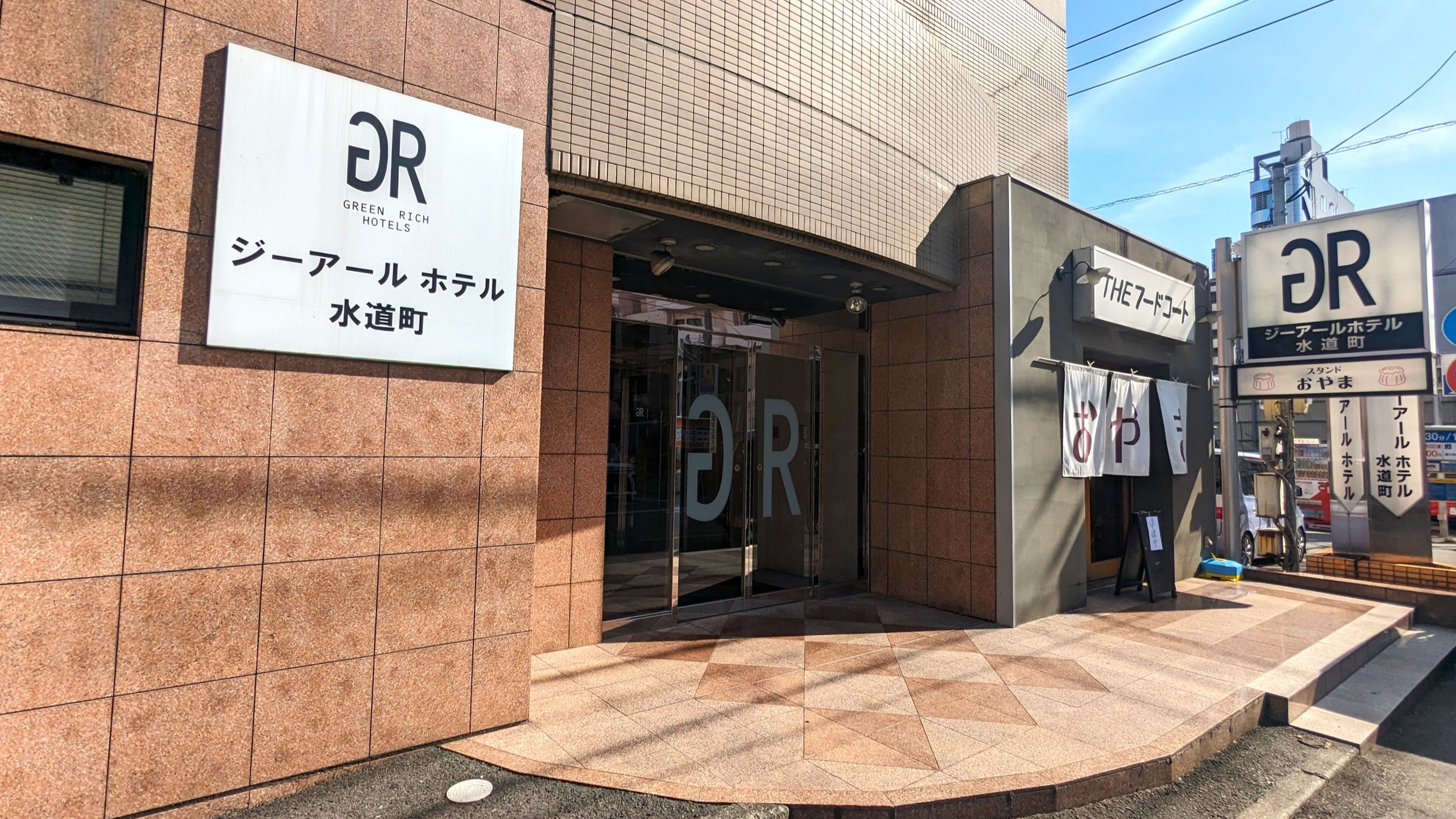正面入り口