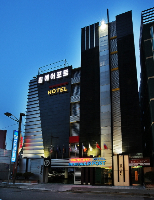 仁川エアポートホテル Incheon Airport Hotel 宿泊予約 楽天トラベル