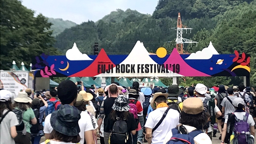 【FUJI ROCK FESTIVAL】日本最大規模の音楽フェス♪宿の駐車場無料です！