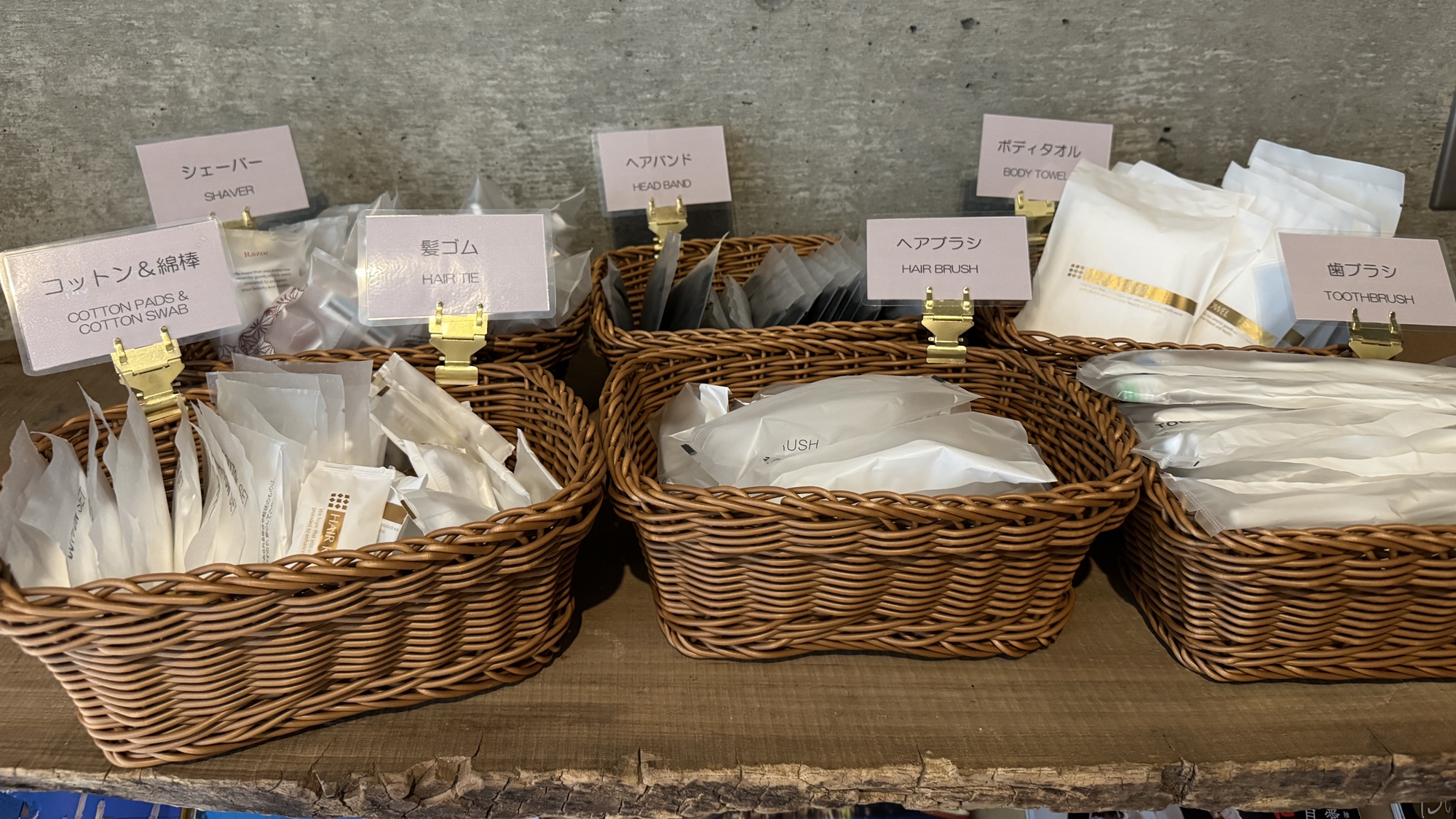 *アメニテバイキング/必要なものを必要なだけ！嬉しいアメニティバイキングでEco泊！