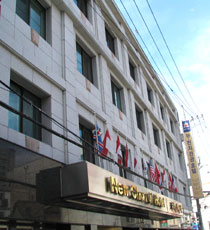 ニュー天地 ニュチョンジ 観光ホテル New Chonji Tourist Hotel 宿泊予約 楽天トラベル