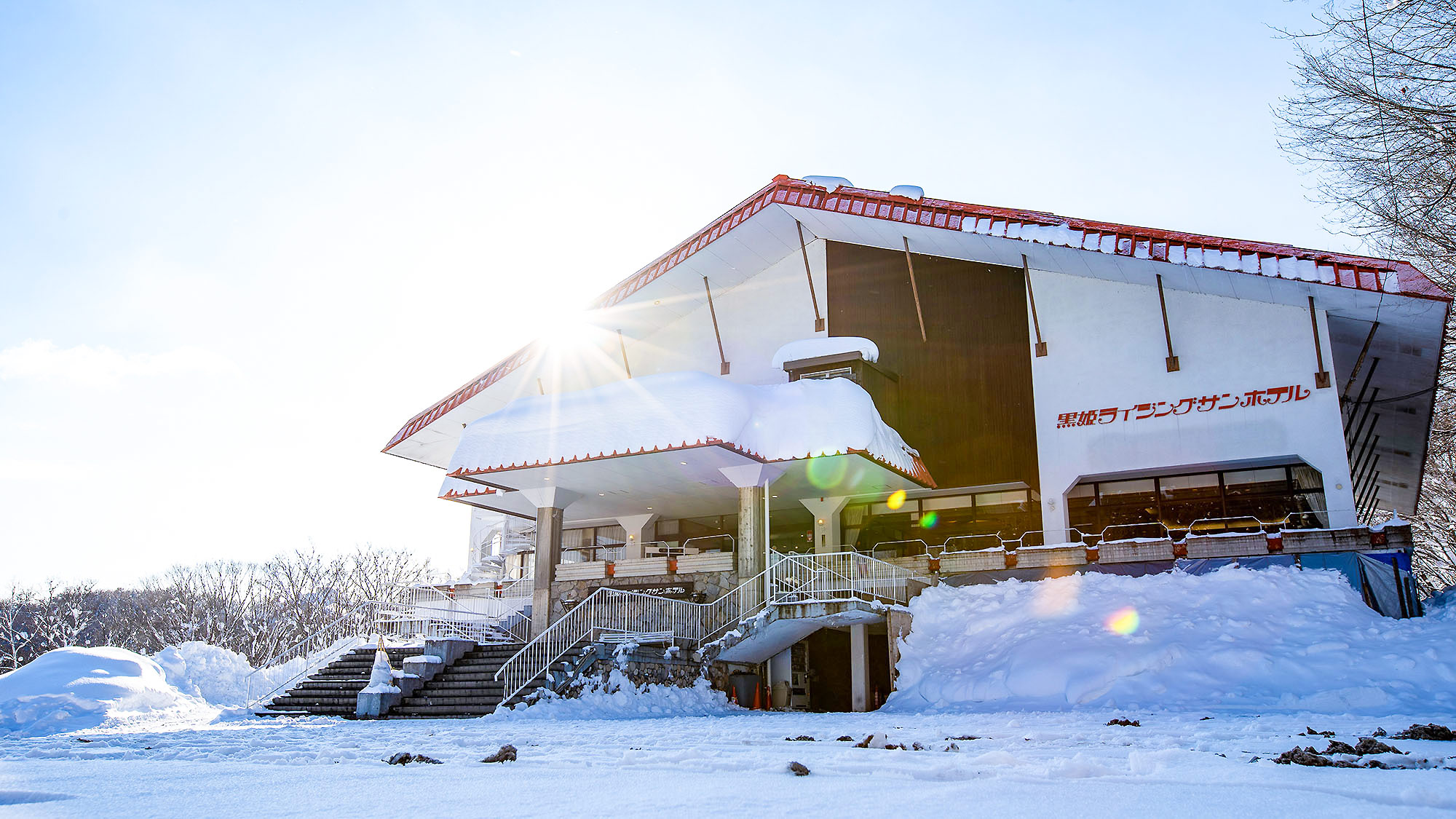 ・【外観】この冬も黒姫山の大自然の中、雪遊びやウィンタースポーツで感動体験を！