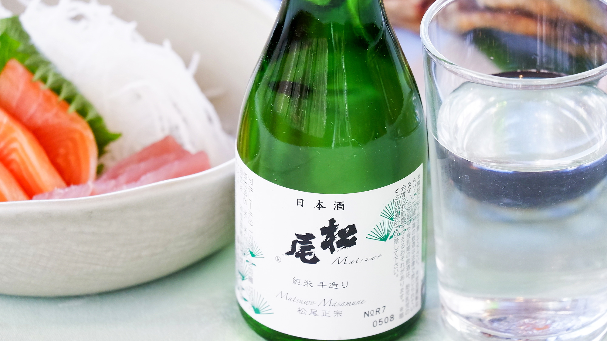 ・【夕食一例】 美味しいお食事とともに、穏やかな香りと芳醇さが特徴の地酒をぜひご堪能下さい