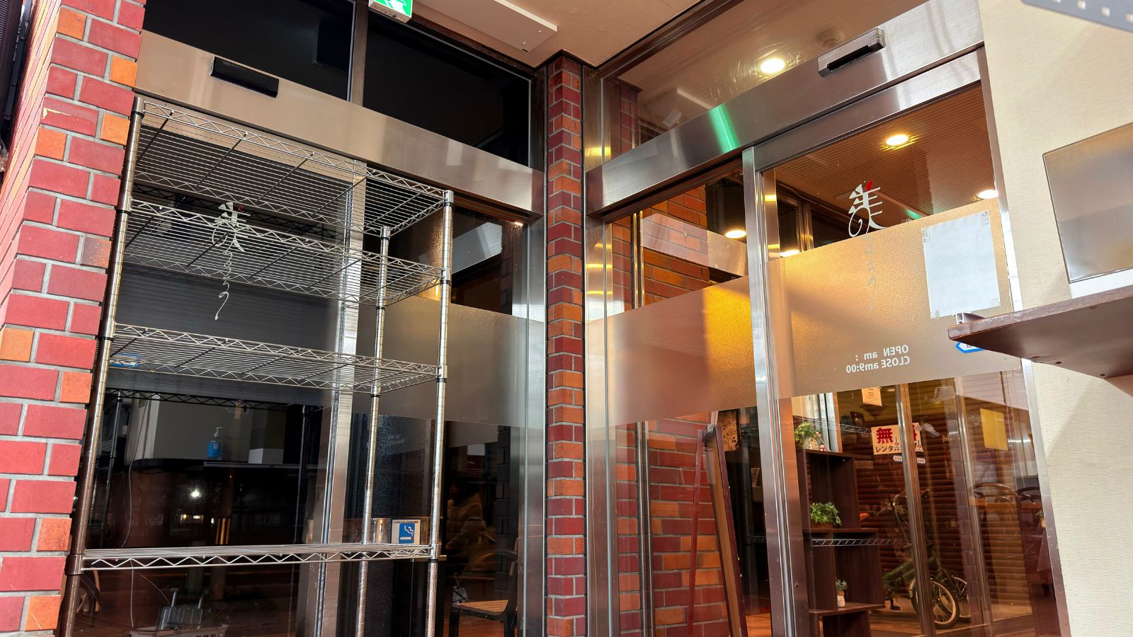 レストラン会場入り口