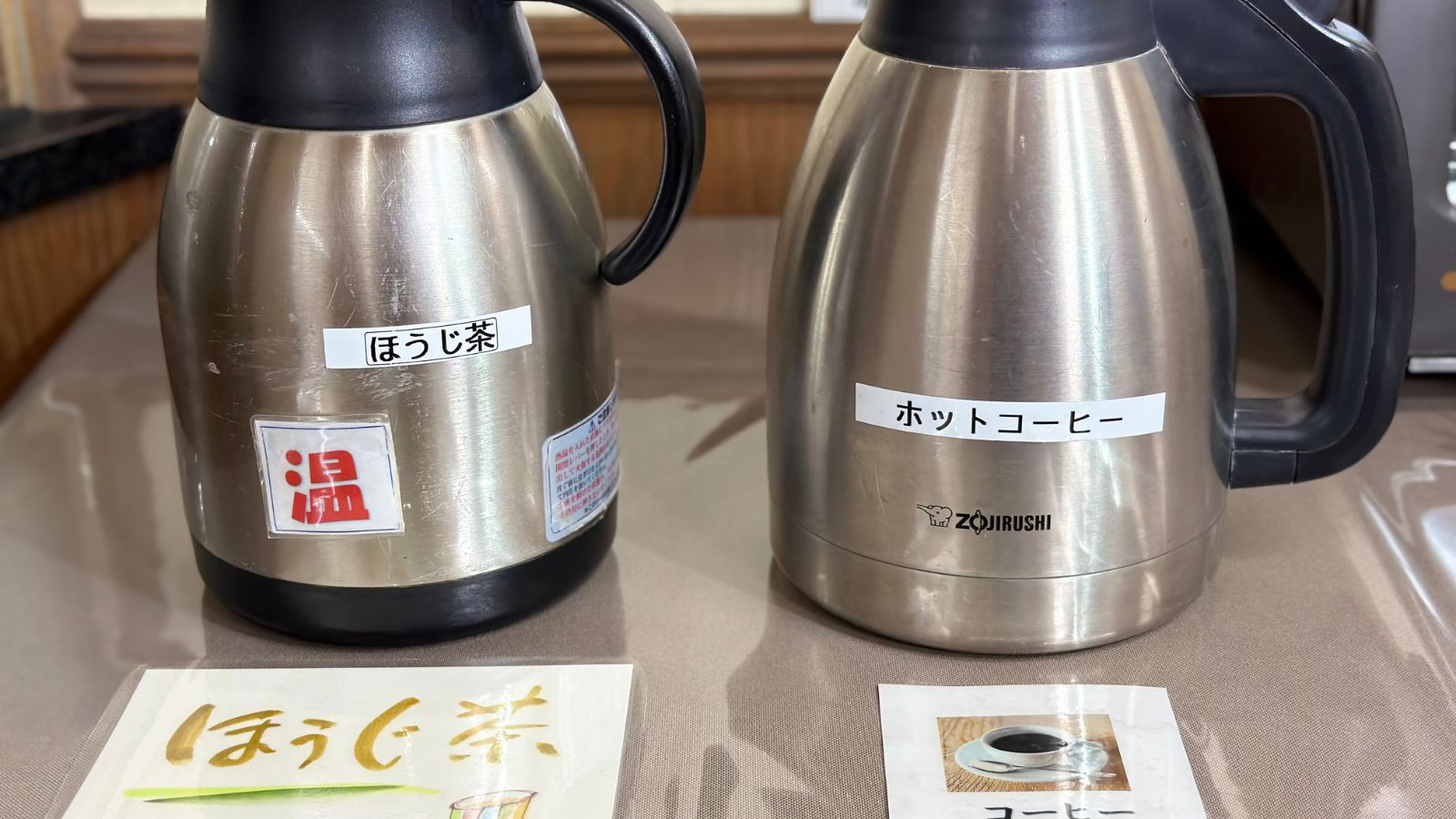 【朝食バイキング】