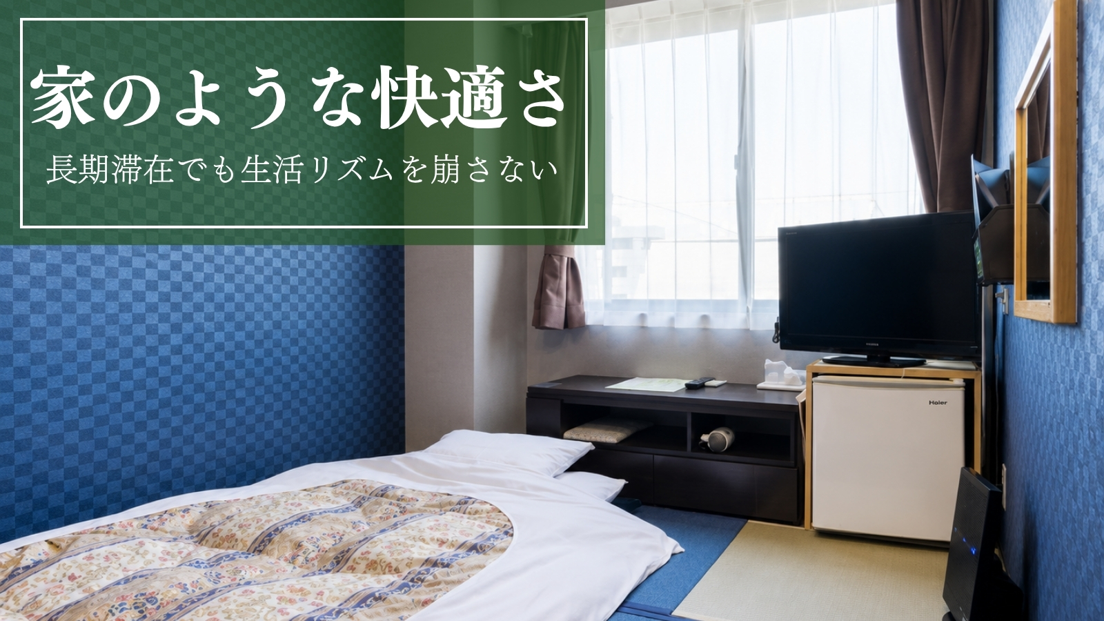 フェニックス・ホテル - 写真 3