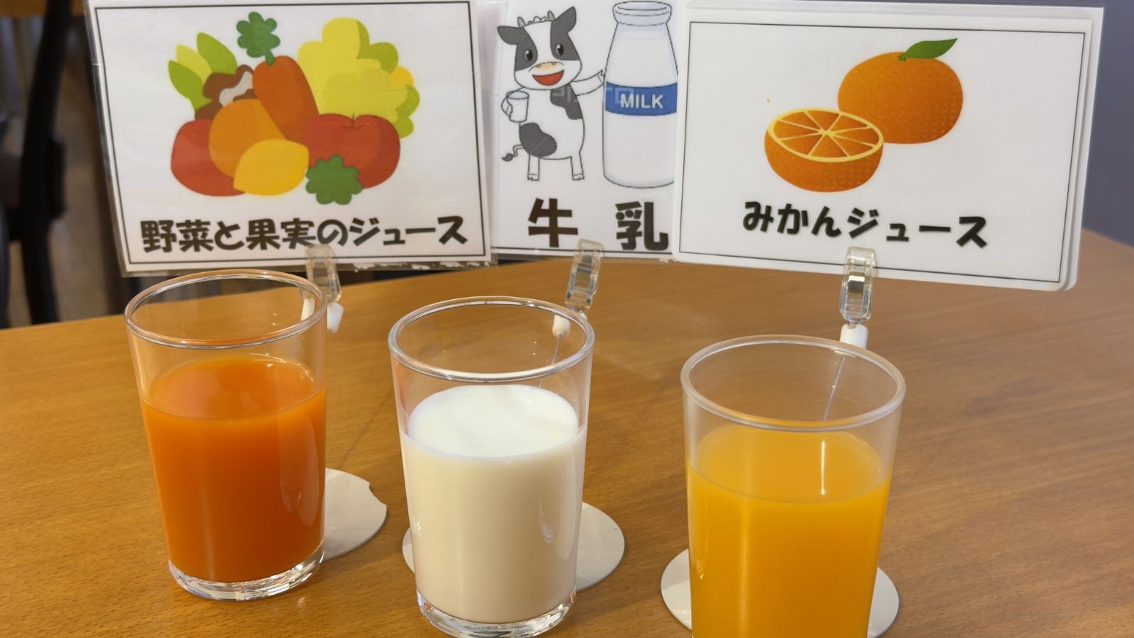 【朝食バイキング】