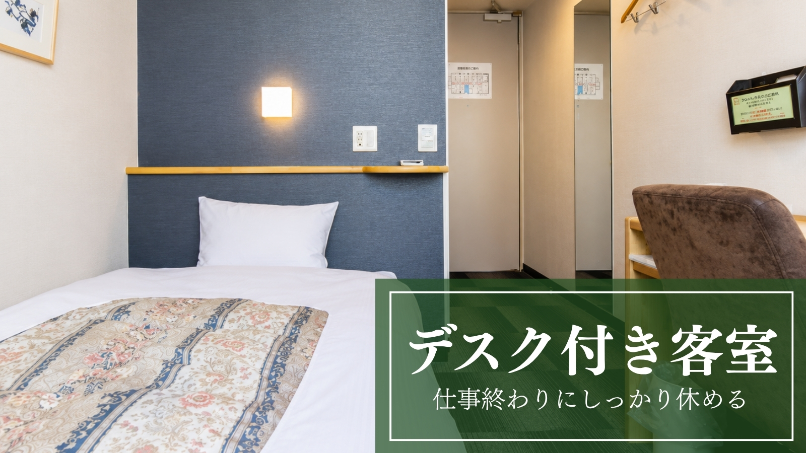 フェニックス・ホテル - 写真 2