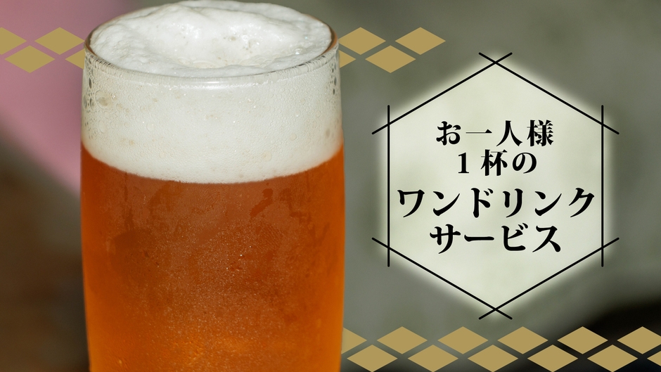 ★期間限定★今だけのお得な宿泊プランをご用意！◇静かな渓流の隠れ宿・・・
