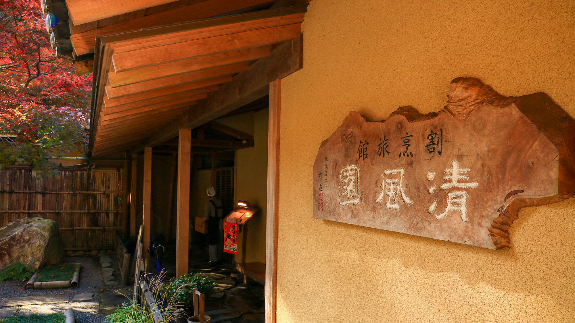 ＃玄関口