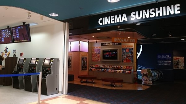 【映画券付プラン｜朝食付】ホテルから徒歩2分のシネマサンシャインで使える映画券がセットに！駅直結◎