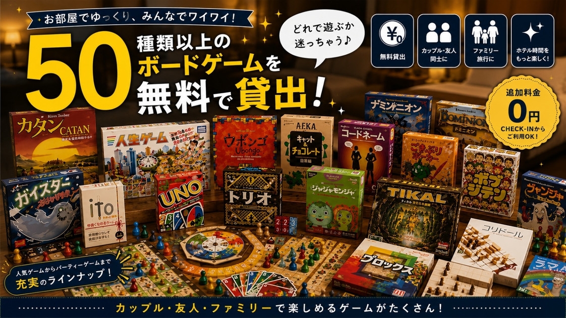 【スタンダードプラン｜夕食付】シェフ自慢の洋食2段弁当付！11時レイトチェックアウトOK◎駐車場無料