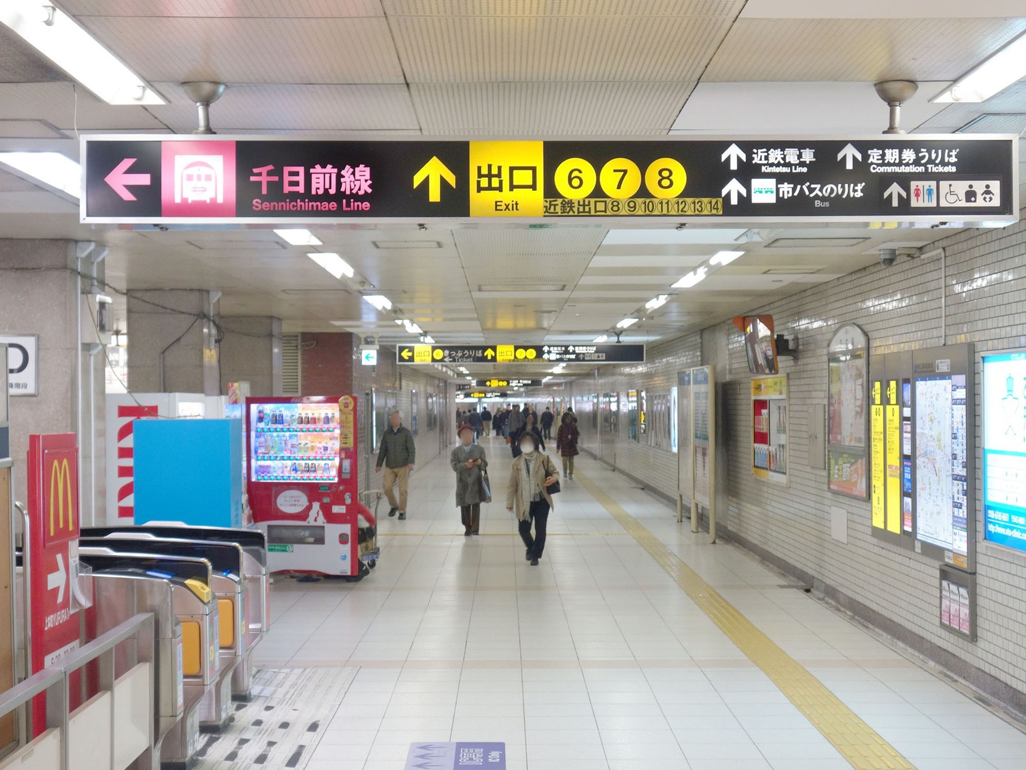 ①近鉄の大阪上本町駅【地下 中央改札口】まで直進して下さい。（約500m）