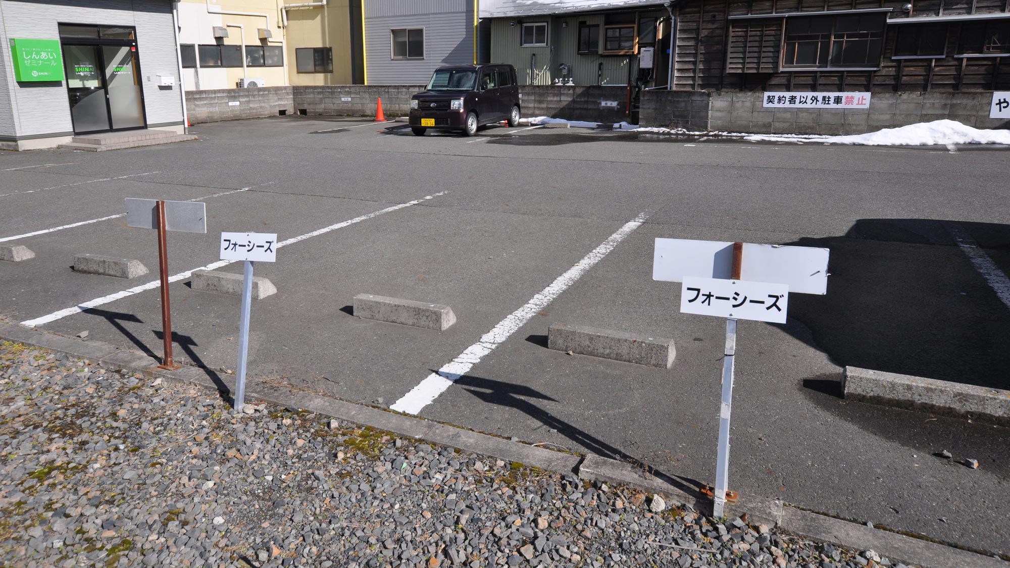 【施設】ホテル名の看板が立っております