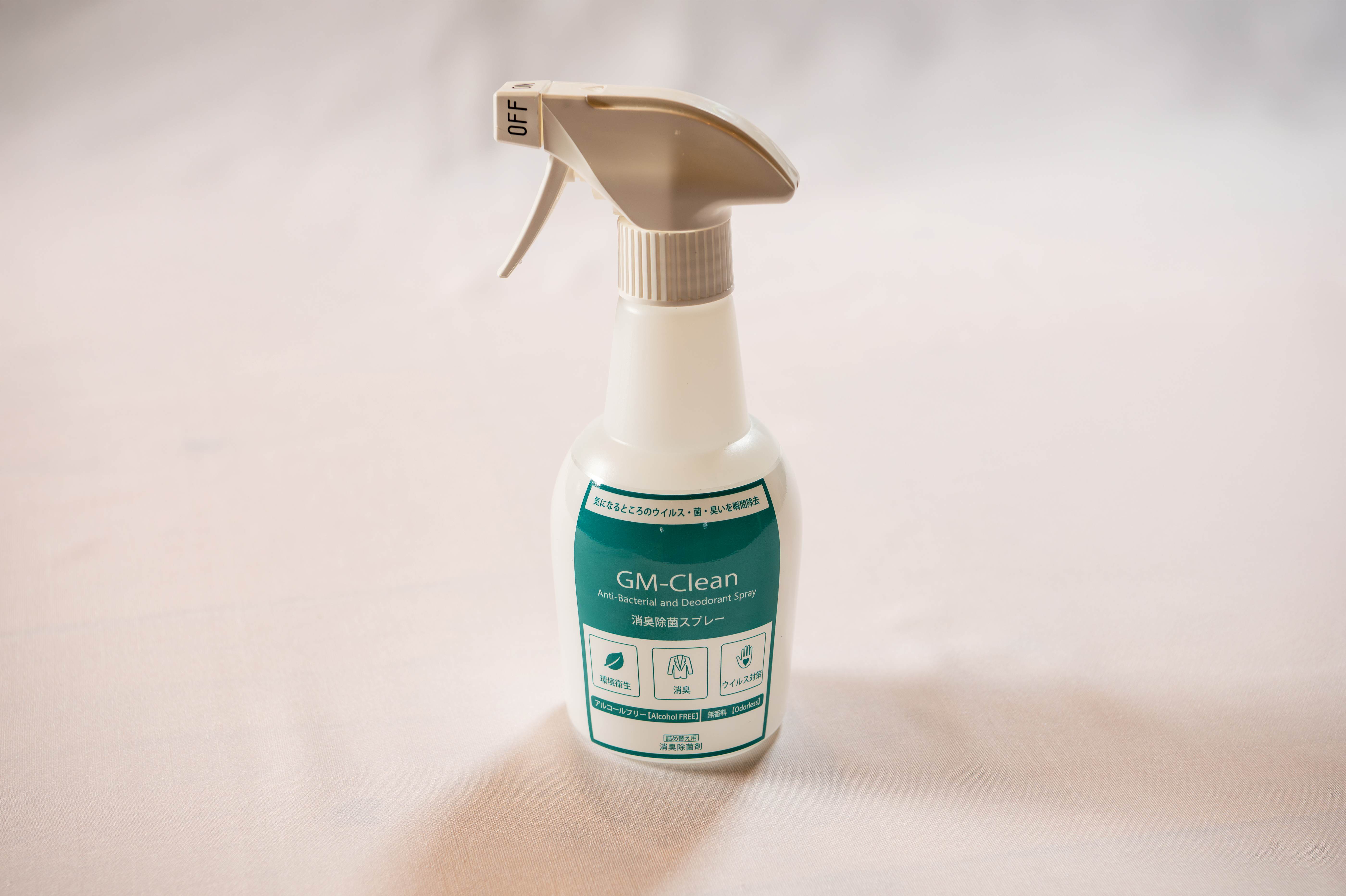 【客室備品】消臭スプレー