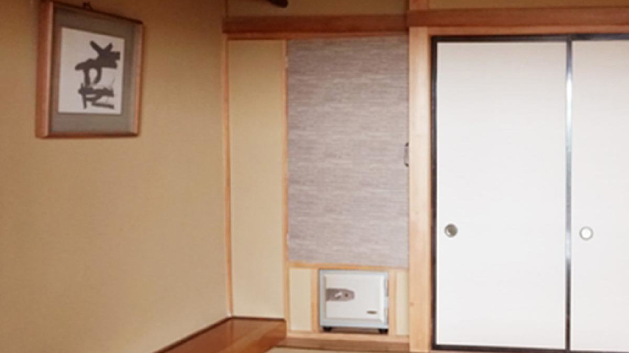 展望和室
