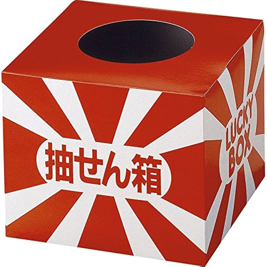 【聖地巡礼】秩父には有名なアニメがあるんです！アニメグッズ＆聖地巡礼マップ付♪【数量限定】