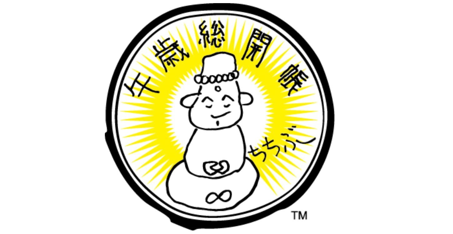 ■秩父の歴史と文化■日本百番観音「秩父札所三十四観音巡り」お土産付【夕食バイキング】