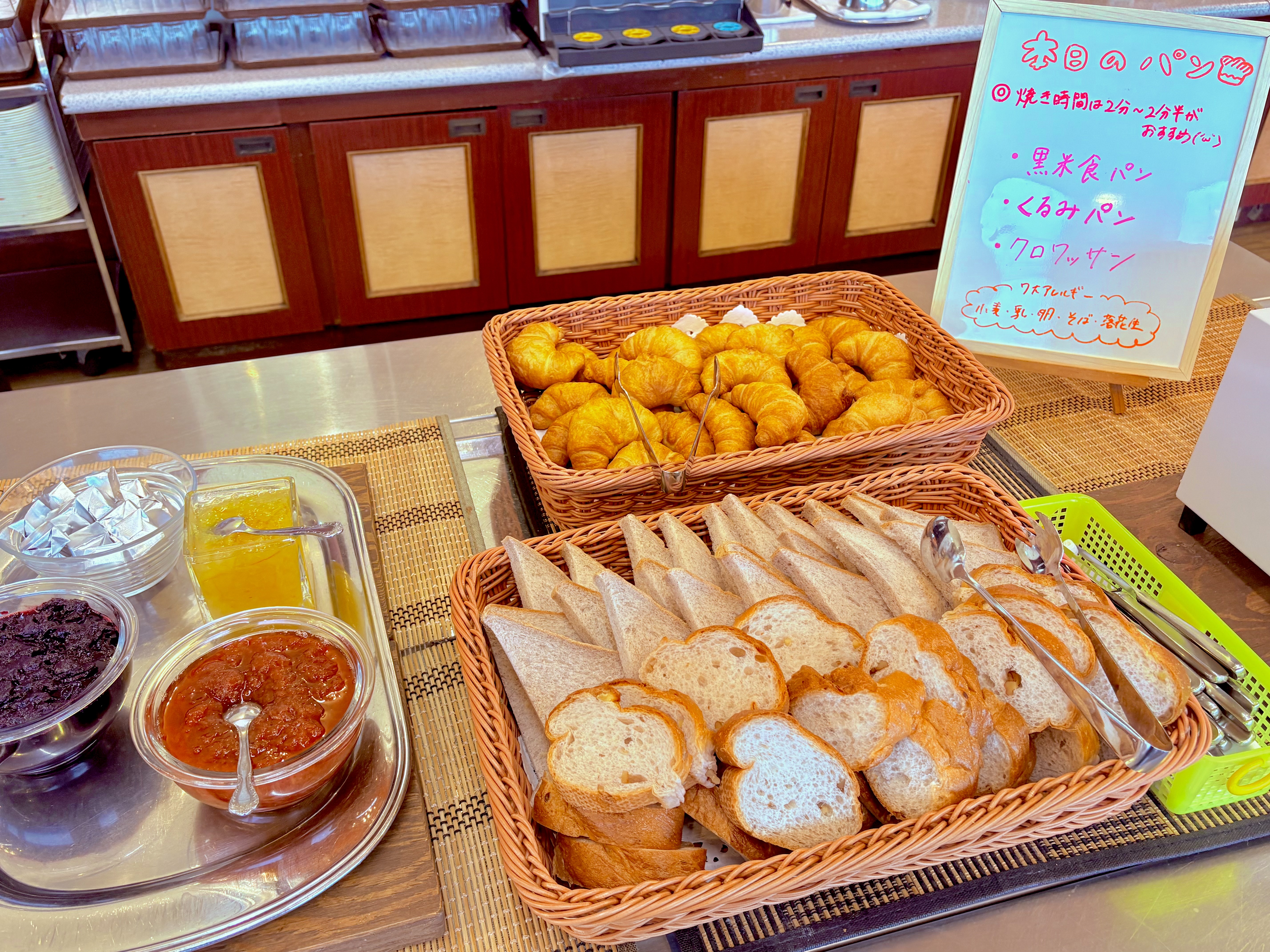 朝食バイキング（パン）