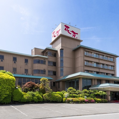 ホテル花京