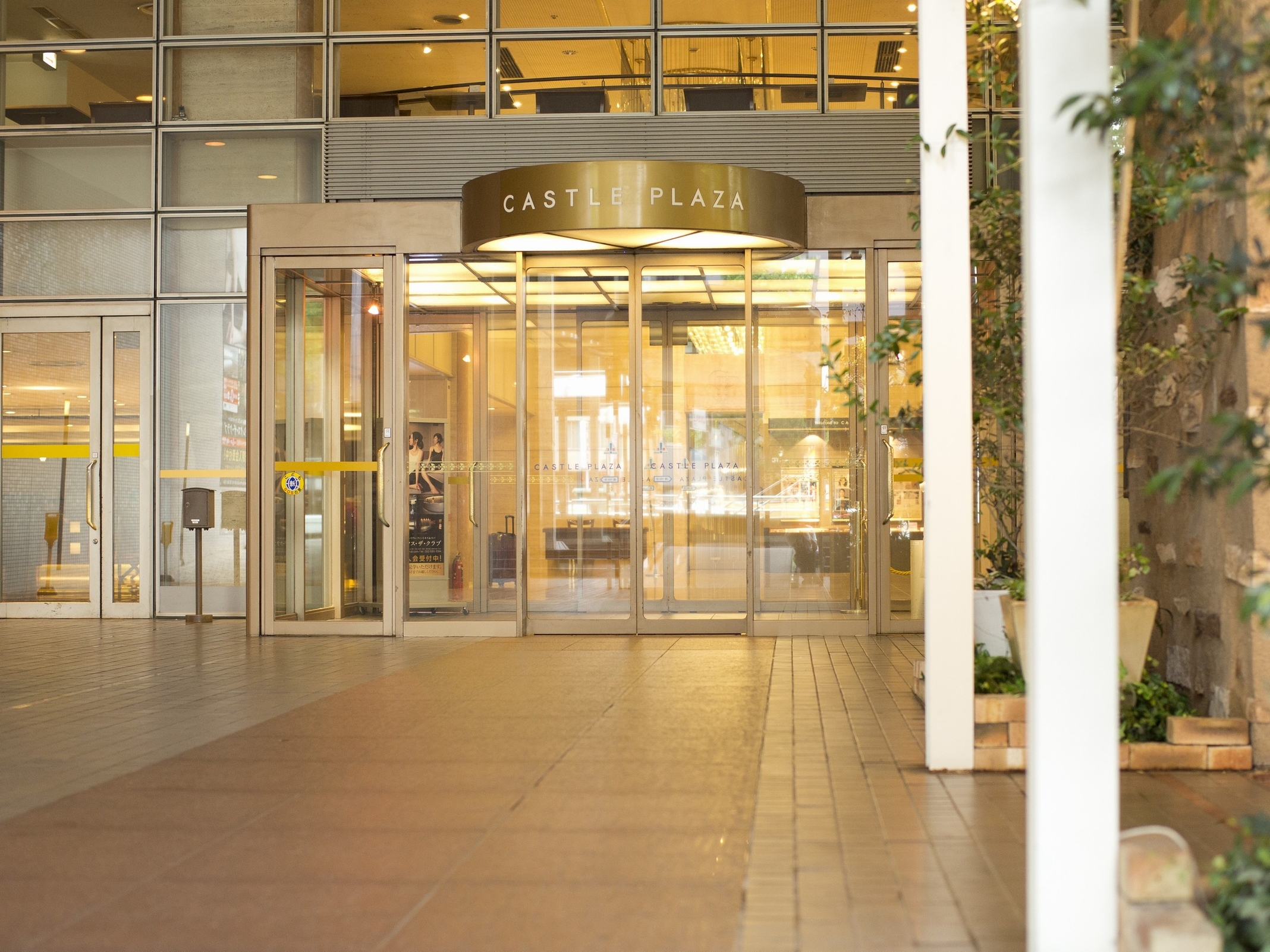 キャッスルプラザ 名古屋 設備 アメニティ 基本情報 楽天トラベル キャッスルプラザ 名古屋 設備 アメニティ 基本情報 楽天トラベル