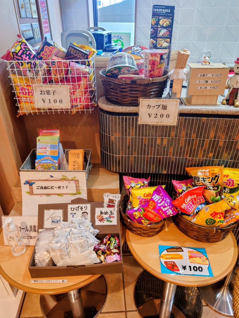 ☆部屋数限定★お仕事・出張・応援プラン★Wifiバリバリ・快適空調・駐車場無料☆
