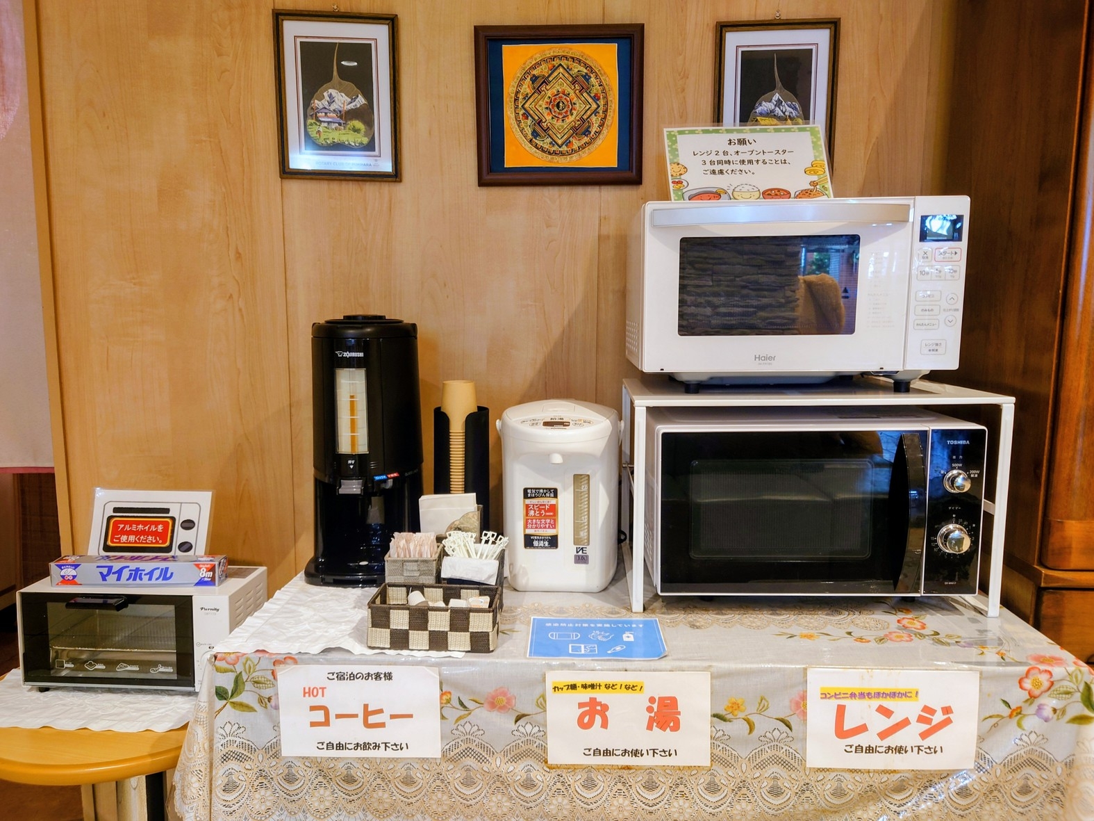 ☆部屋数限定★お仕事・出張・応援プラン★Wifiバリバリ・快適空調・駐車場無料☆