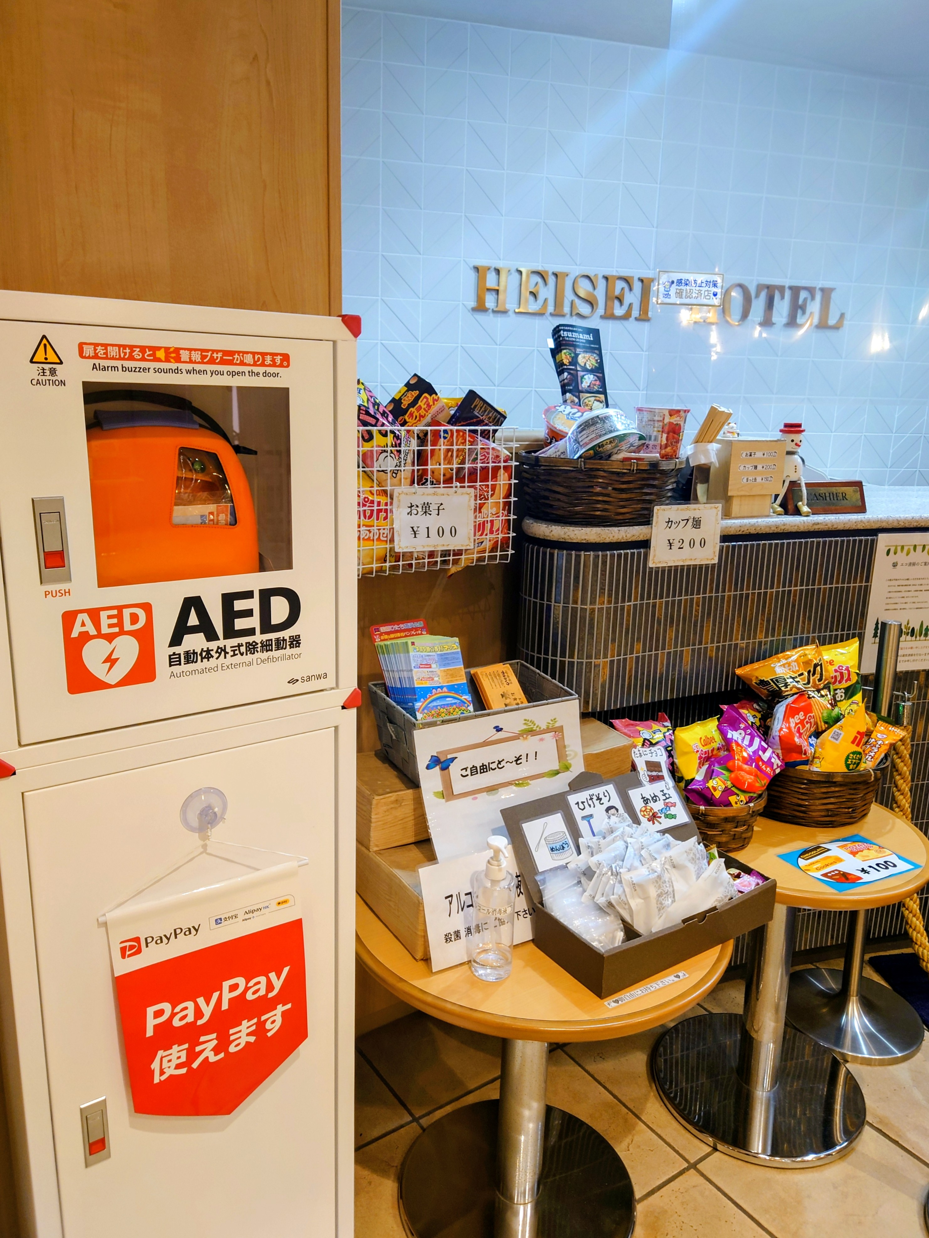 AED