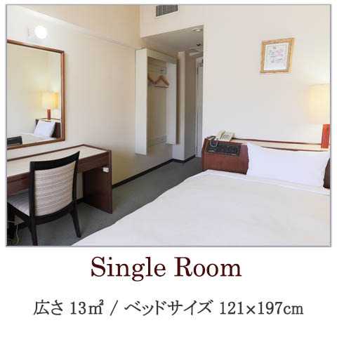 Single room