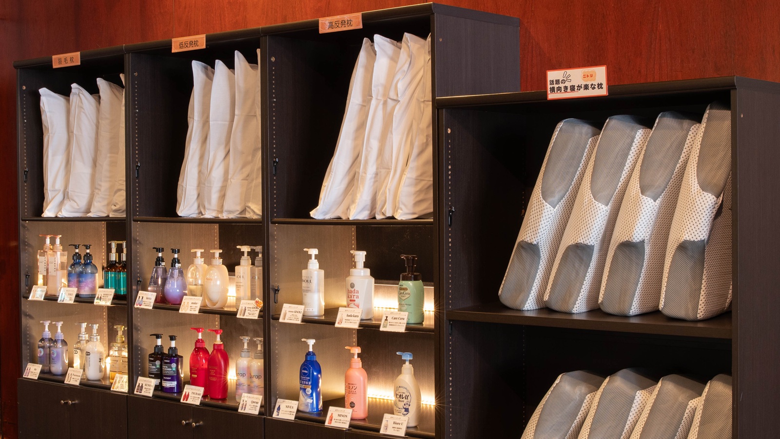 無料貸出枕・シャンプー