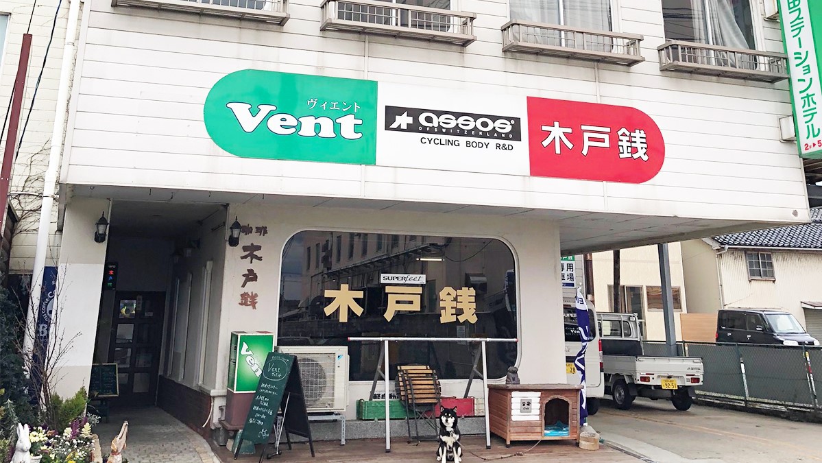 ■１泊４，５００円で徹底節約！■宿泊費を抑えて酒田をめいっぱい楽しもう♪＜素泊まり＞