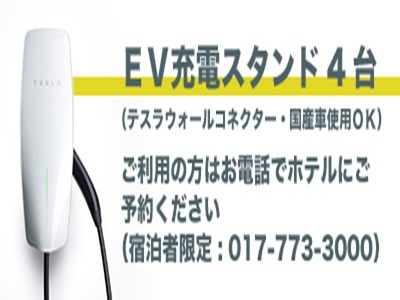 ウコンドリンク付・エコノミープラン／