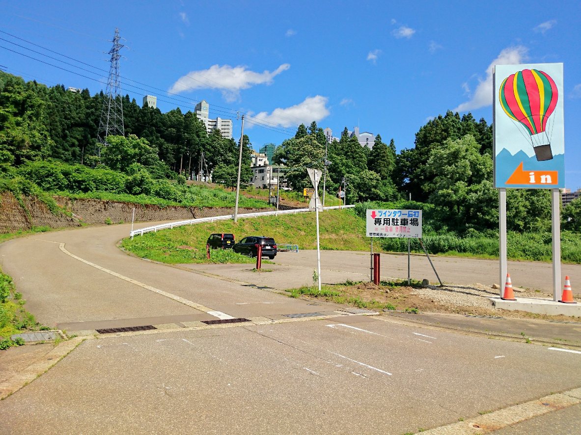 ★素泊まり【苗場フジロックフェスティバルに便利な特典付】深夜着・入浴ＯＫ♪駐車場・荷物預かり無料♪