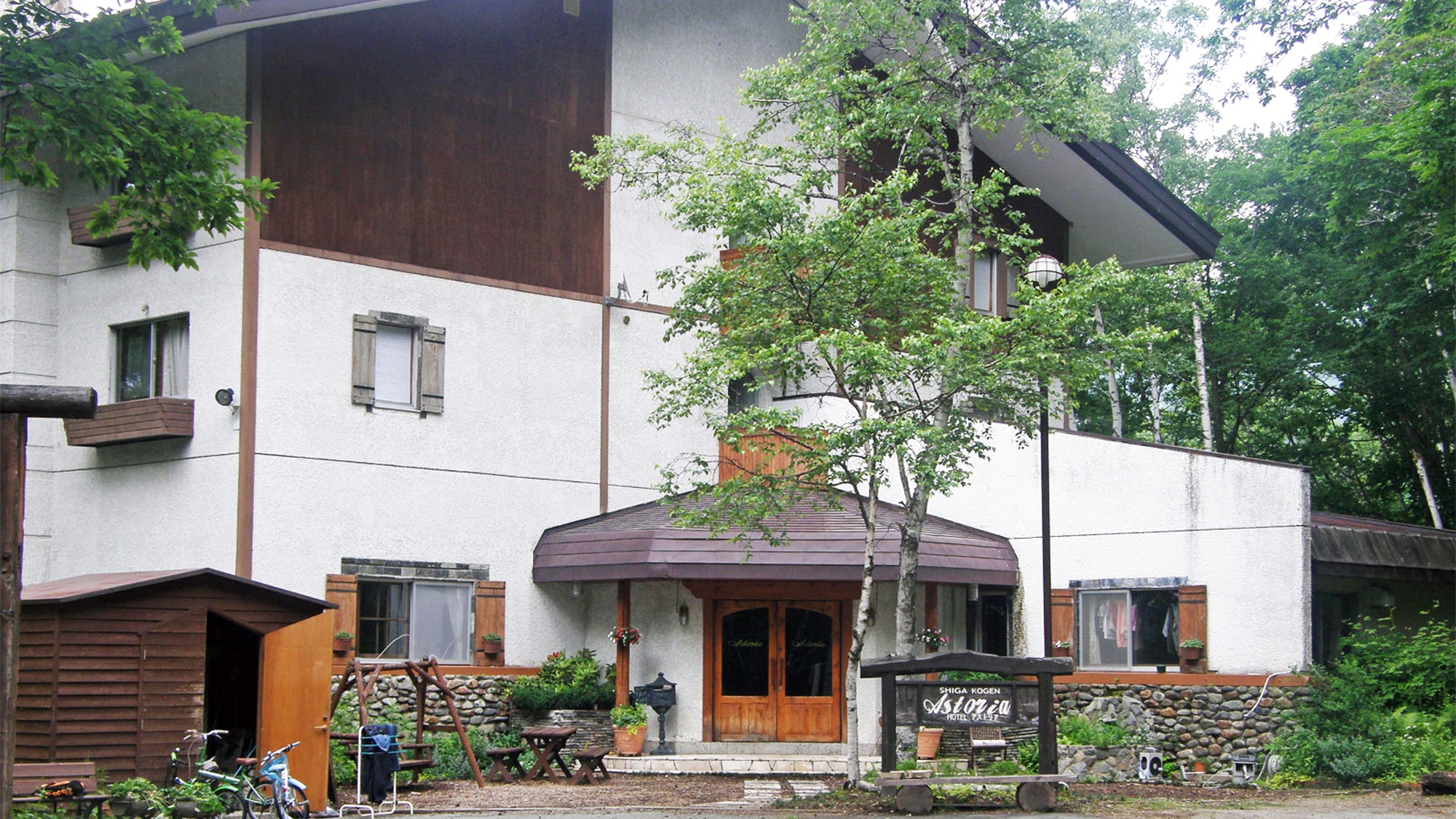 楽天トラベル 志賀高原 周辺のホテル 旅館