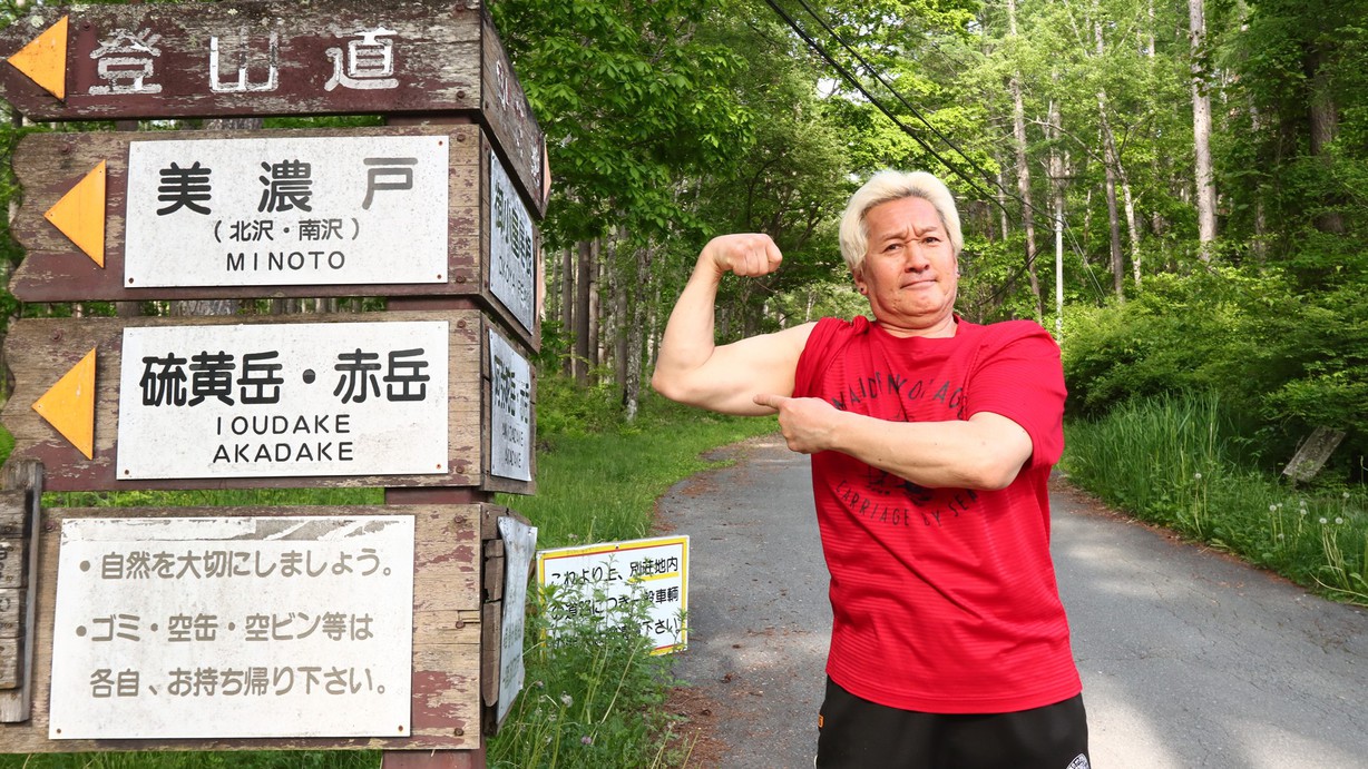 【お手軽朝食☆】登山や観光、ビジネスでの早朝出発のお供に！1泊朝食お弁当付きプラン♪