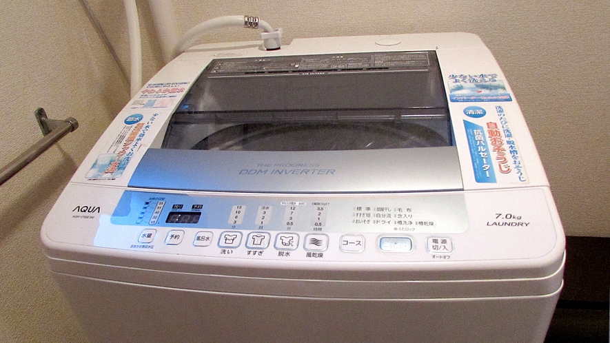 【館内】洗濯機は無料で使用可能です♪