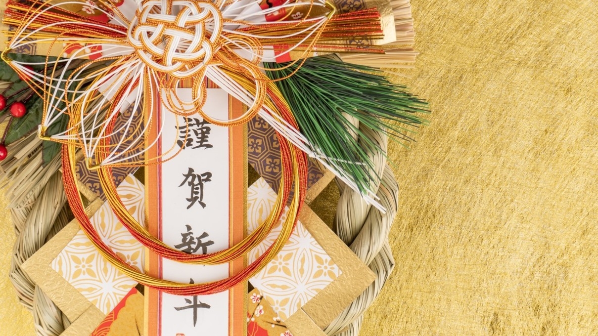 【年末年始 12/29〜1/4特別プラン】地ビールor地酒サービス★天然かけ流し温泉と絶品手作り料理