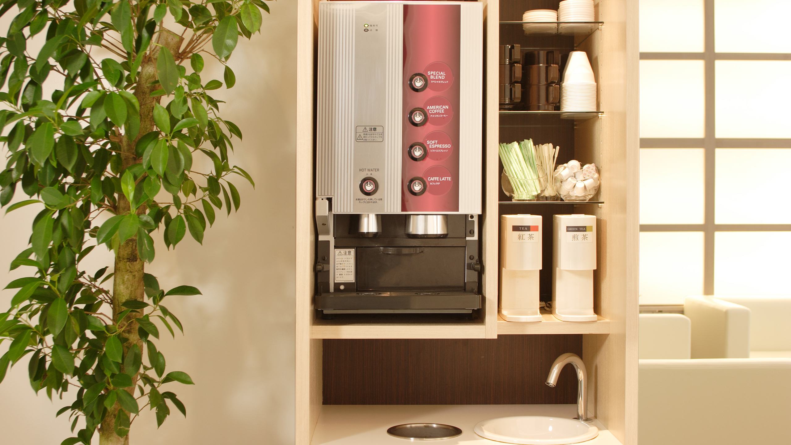 コーヒーコーナー