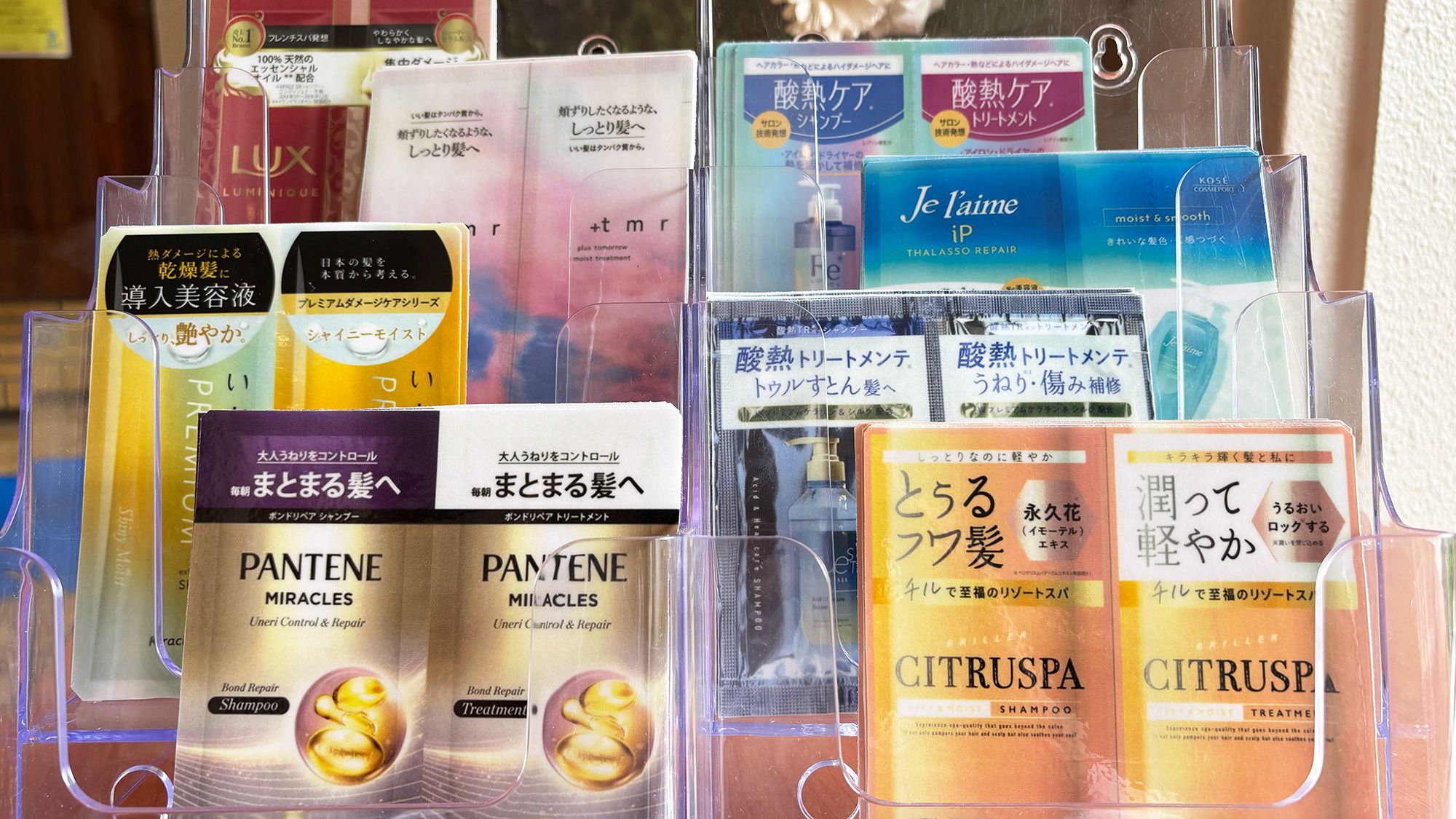 シャンプーバー