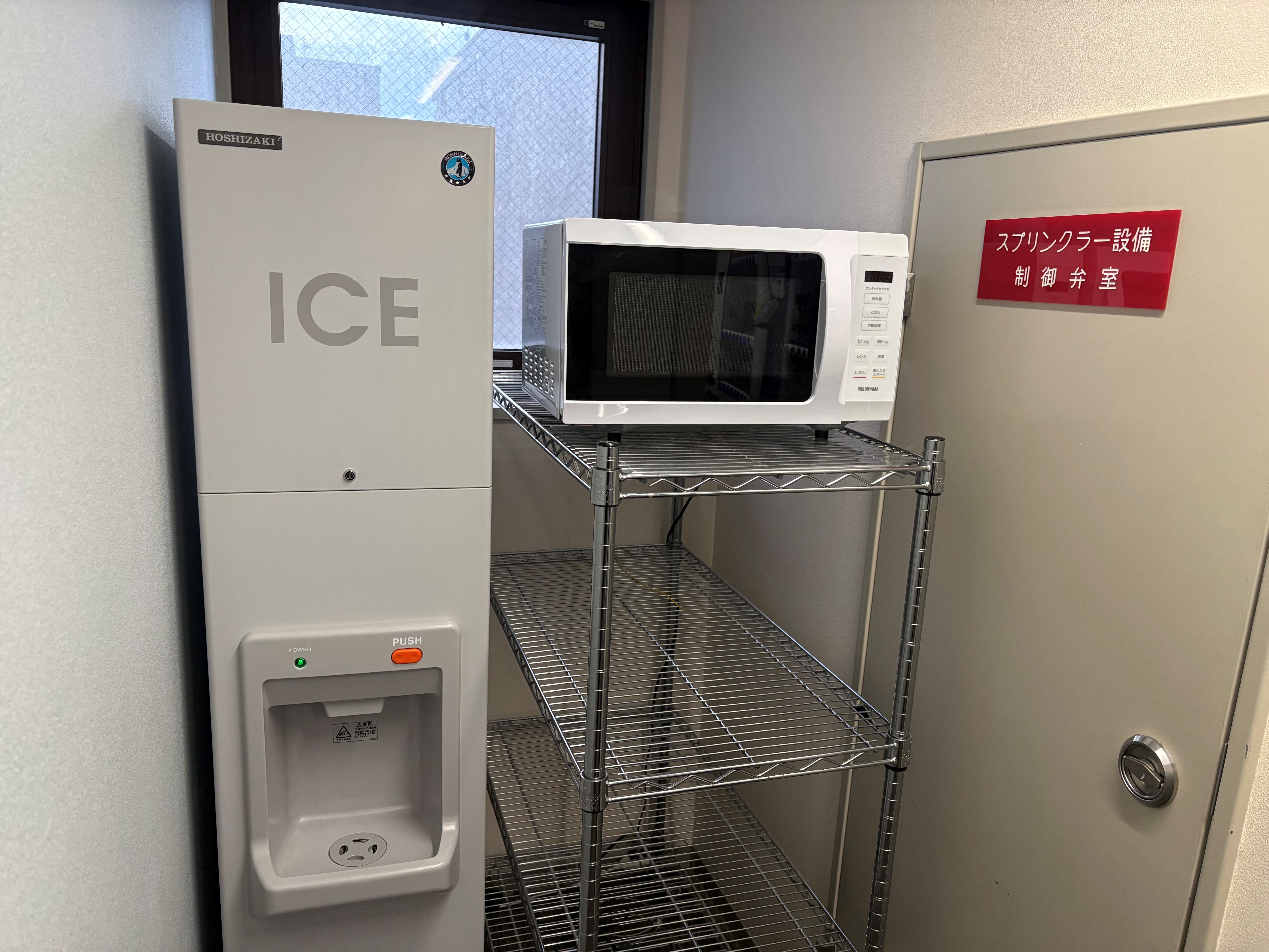 製氷機・電子レンジ