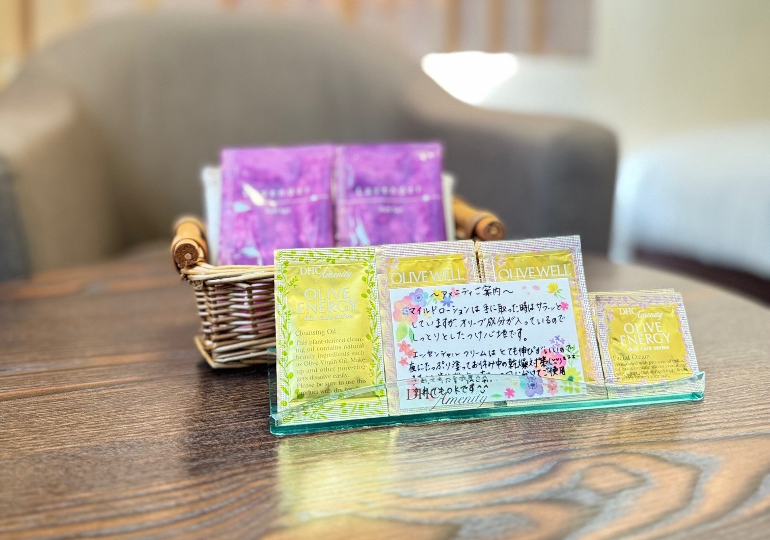 レディースアメニティ(レディースルームのみ)