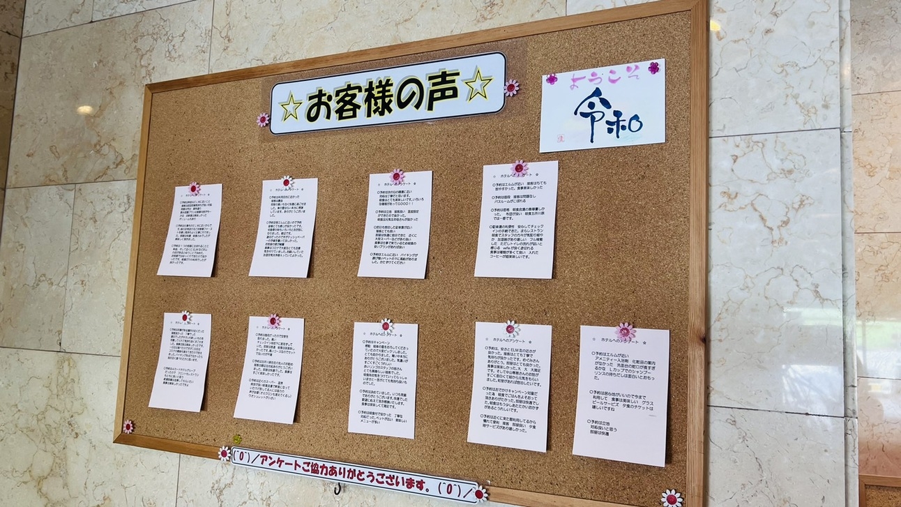 シンプルステイ♪スタンダード素泊りプラン★駐車場無料★