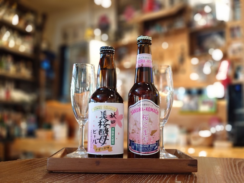 【秋田得旅】【2食付】【地酒（地ビール）呑み比べ】